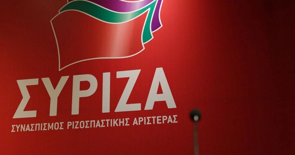 Παρέμβαση της Δικαιοσύνης ζητάει ο ΣΥΡΙΖΑ για το σημερινό πρωτοσέλιδο της εφημερίδας «Μακελειό»
